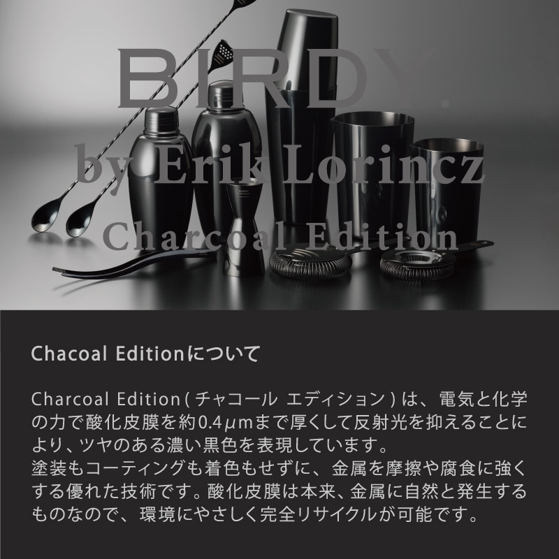 ST82 Black ƥ륹ȥ졼ʡ Charcoal Edition