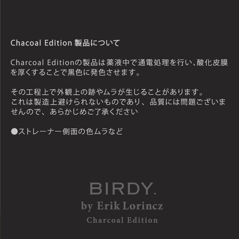 ST82 Black ƥ륹ȥ졼ʡ Charcoal Edition