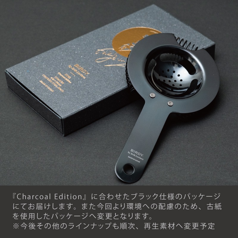 ST82 Black ƥ륹ȥ졼ʡ Charcoal Edition