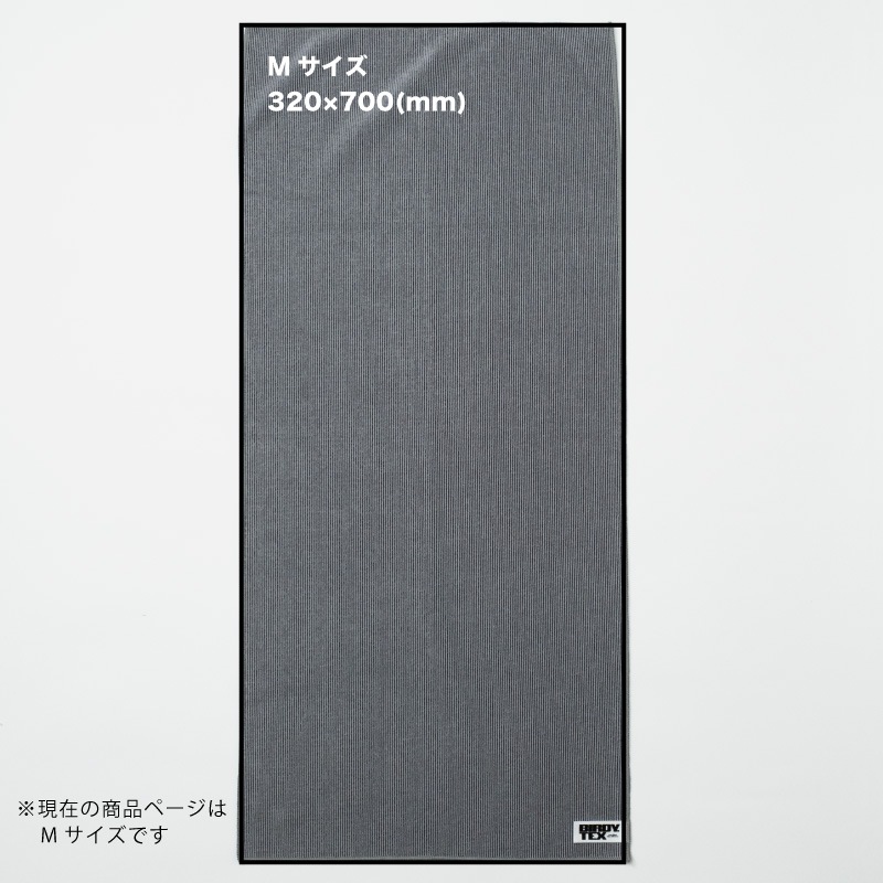 ڥͥ椦ѥåȯۥå󥿥 M32 x 70cm ޥåȥ졼 1Τ߹ġ¾ξʤȤƱԲġ