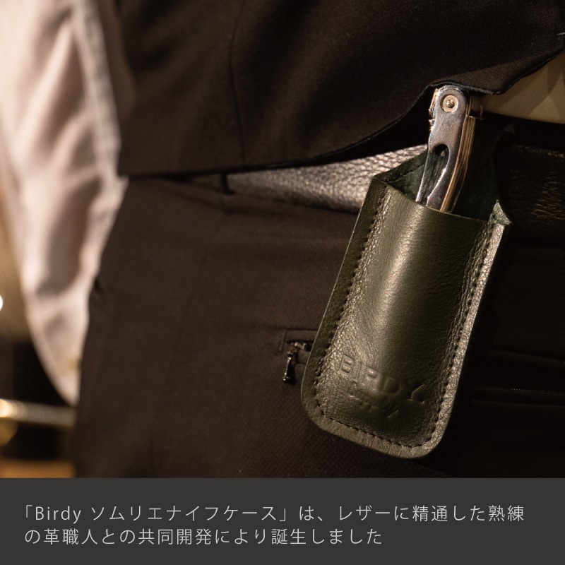 ��BIRDY. �����ƥ��������о��ʡ�50%OFF ����ꥨ�ʥ��ե����� ���饷�å����꡼��