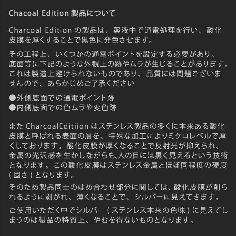 CS350 Black ƥ륷 Charcoal Edition