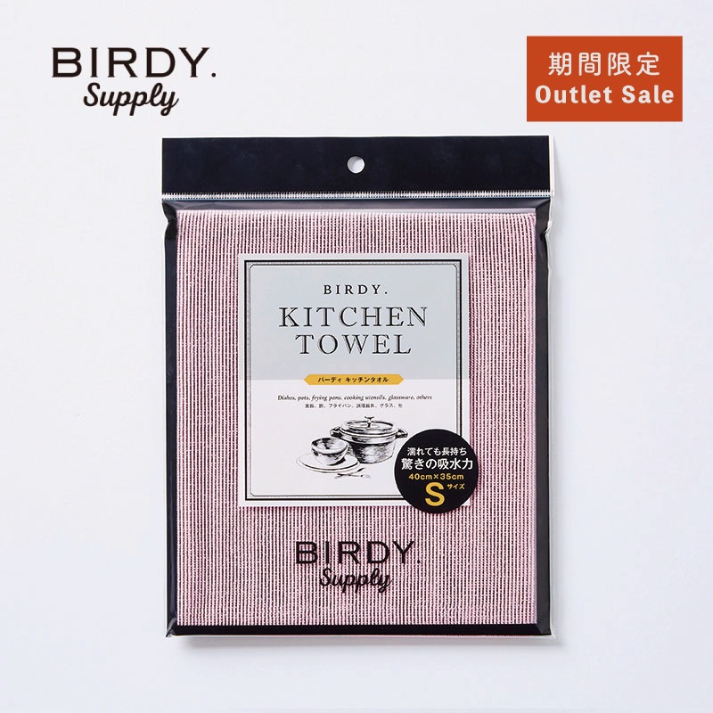��BIRDY. �����ƥ��������о��ʡ�50%OFF ���å��󥿥��� S��������40 x 35cm�� �ԥ�