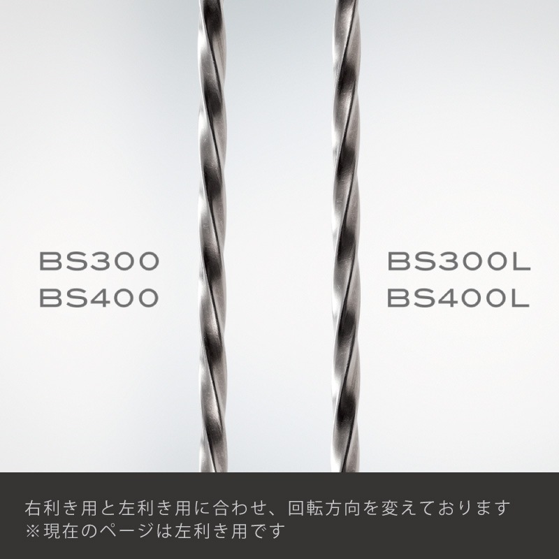 ��BIRDY. �����ƥ��������о��ʡ�BS300 �С����ס��� 300mm �������� B��