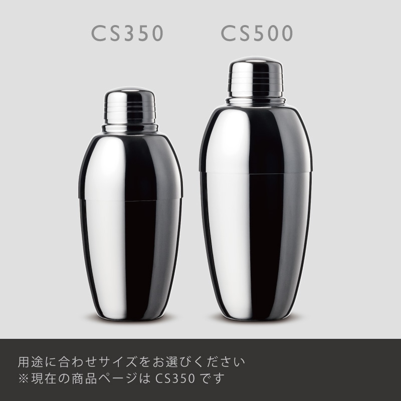 ��BIRDY. �����ƥ��������о��ʡ�CS350 �����ƥ륷�������� 350ml B��