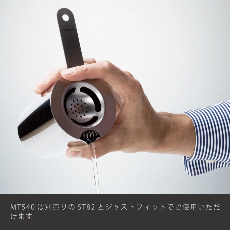 ��BIRDY. �����ƥ��������о��ʡ�MT540 �ߥ����󥰥ƥ��� 540ml B��