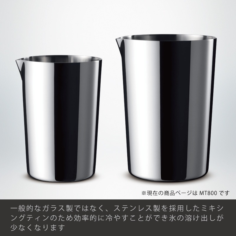 ��BIRDY. �����ƥ��������о��ʡ�MT800 �ߥ����󥰥ƥ��� 800ml B��