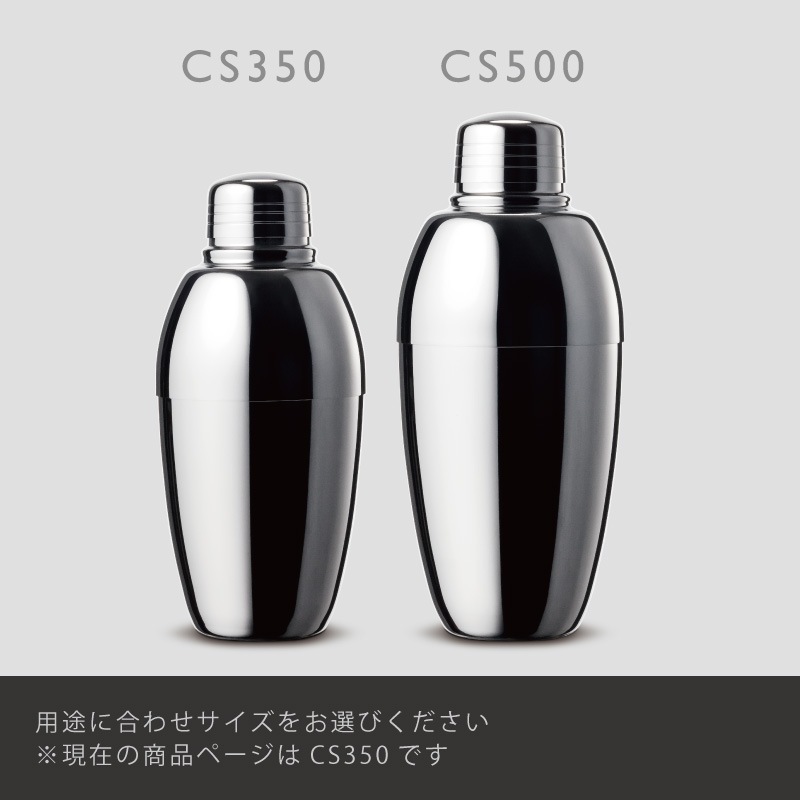 CS350 ƥ륷 350ml