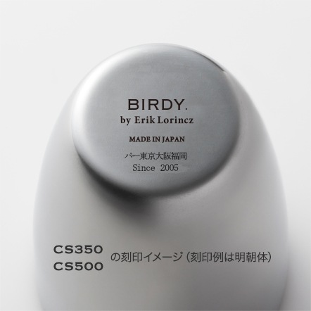 CS500 �����ƥ륷�������� 500ml��ͭ����������ӥ��դ���