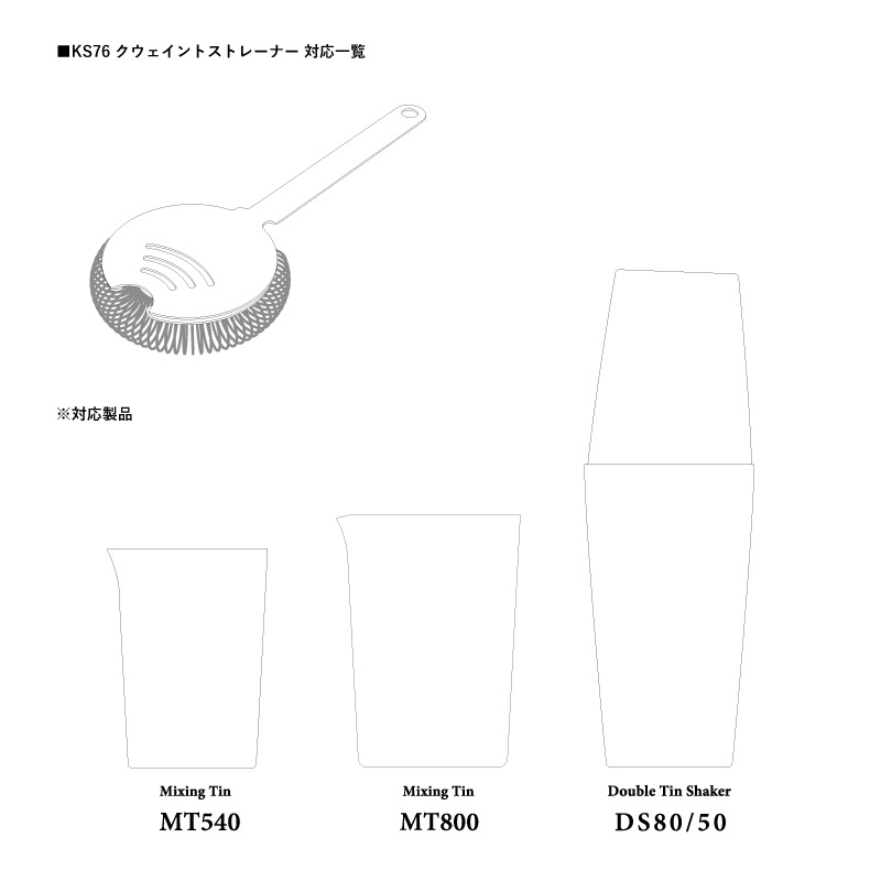 KS76 ȥȥ졼ʡ