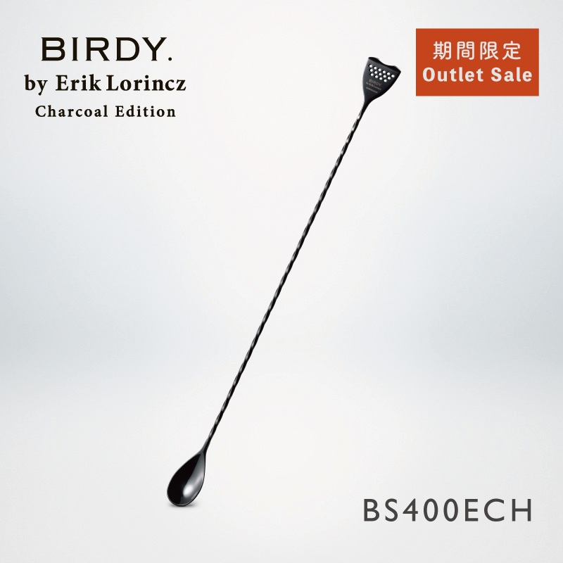 BIRDY. アウトレット】 バースプーン 400mm Charcoal Edition B
