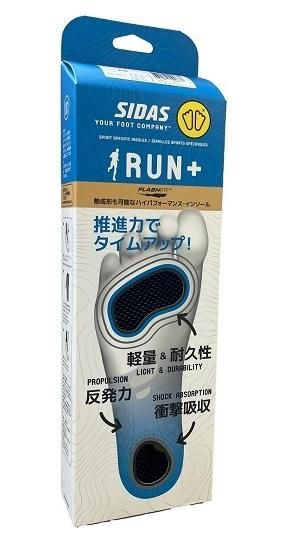 【美品】ラング　LANGE RACE RS110 インソールSIDAS インソール・中敷き / 足をサポートするシダス公式インソール