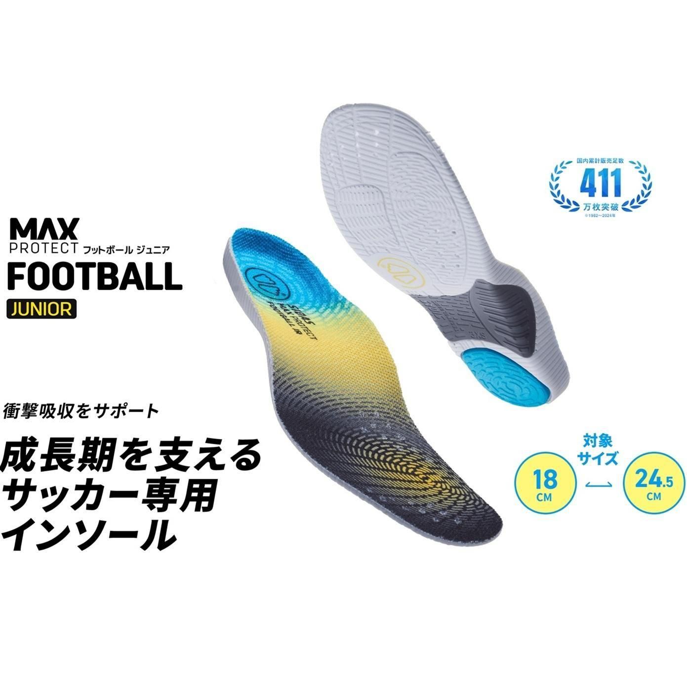 インソール・中敷き / 足をサポートするシダス公式インソール