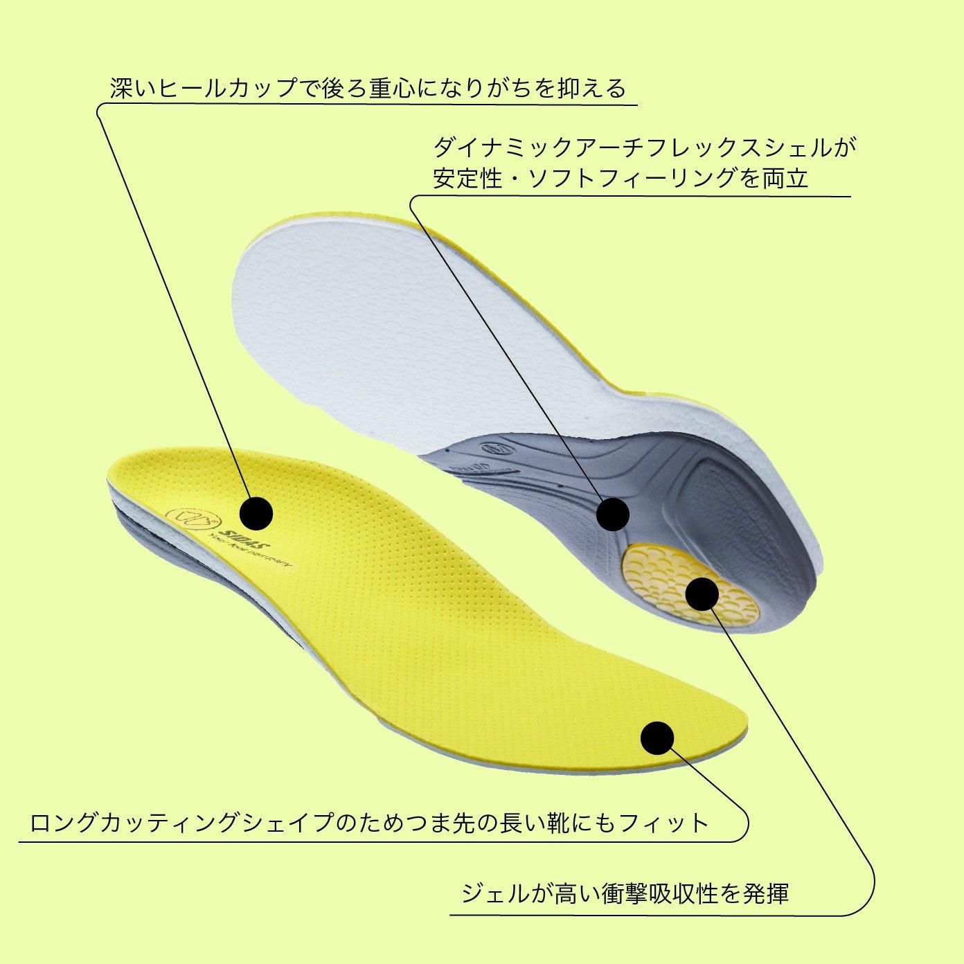 インソール・中敷き / 足をサポートするシダス公式インソール