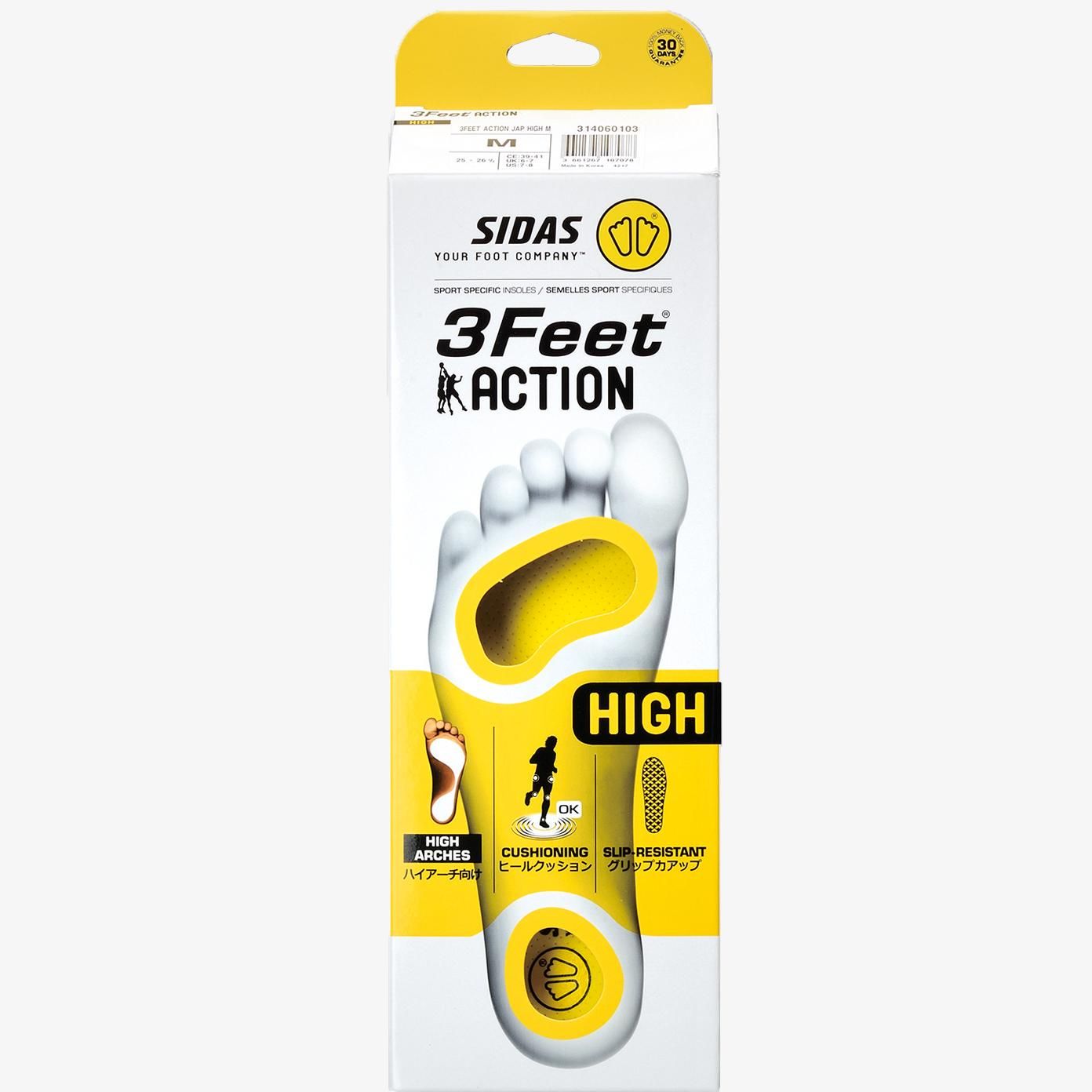 SIDAS ３Feet action high シダス　ハイアーチインソール新品 インソール・中敷き / 足をサポートするシダス公式インソール
