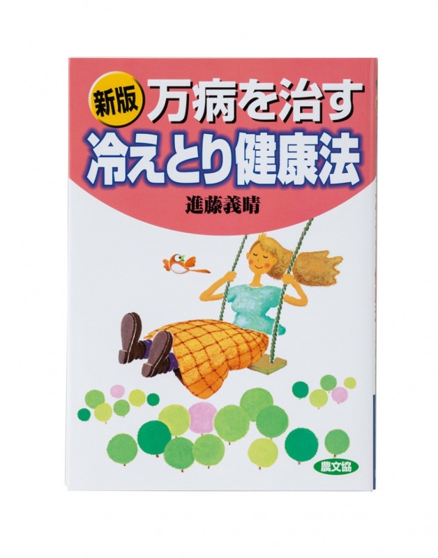 ���¤򼣤��䤨����ˡ