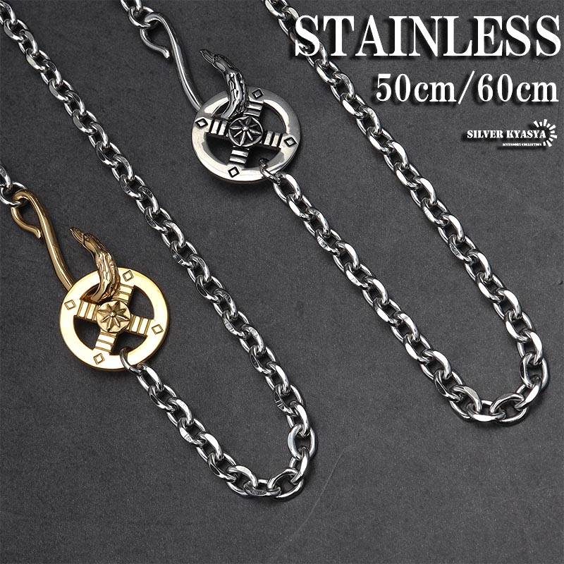 フェザーネックレスチェーンセット [c044-s] | ネックレス,ステンレス