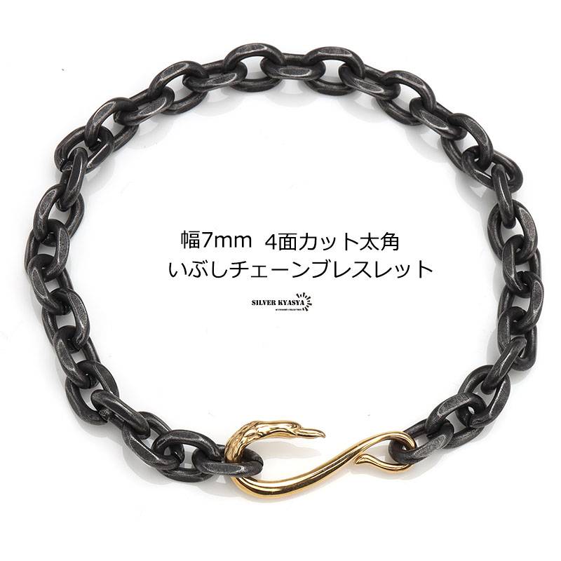 スタイルで探す,ネイティブ系アクセ,ブレスレット | SILVER KYASYA