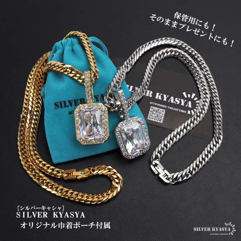 ステンレス 大粒ストーンのブリンブリンネックレス 2色 50cm 60cm