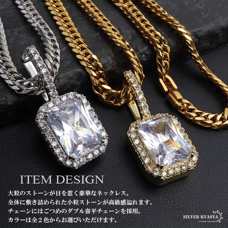 ステンレス 大粒ストーンのブリンブリンネックレス 2色 50cm 60cm