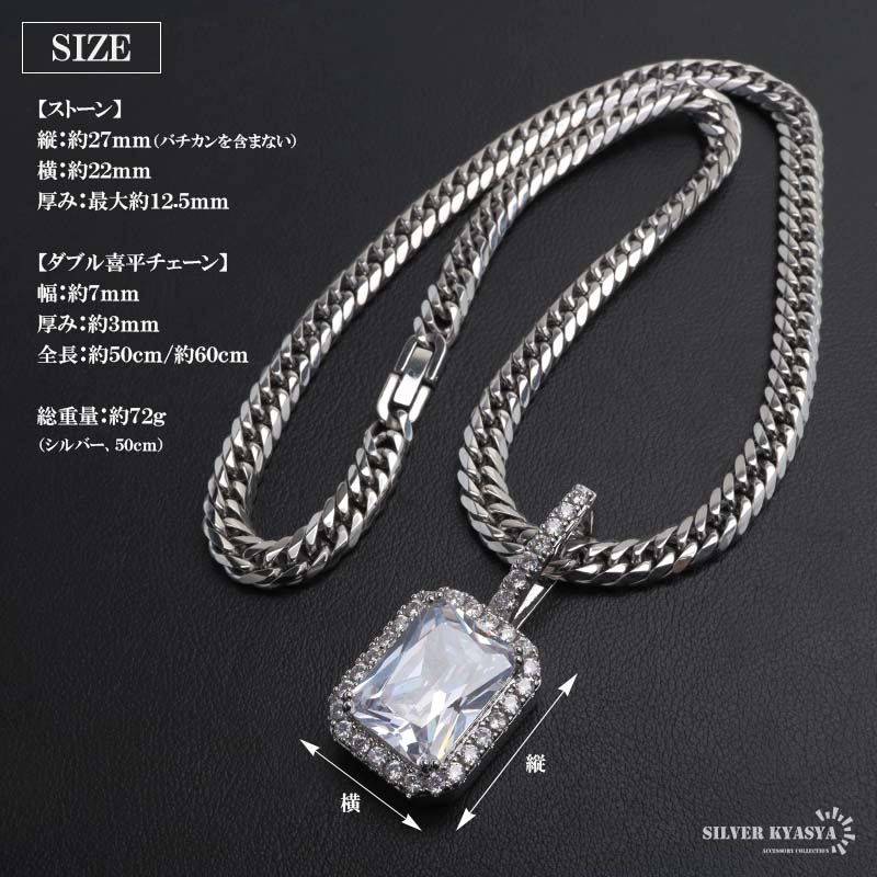 ステンレス 大粒ストーンのブリンブリンネックレス 2色 50cm 60cm