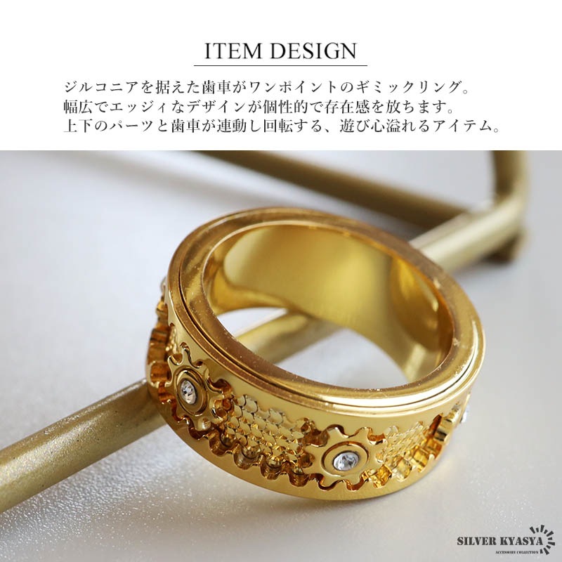 回る 歯車リング ギミックリング [r864] | リング | SILVER KYASYA