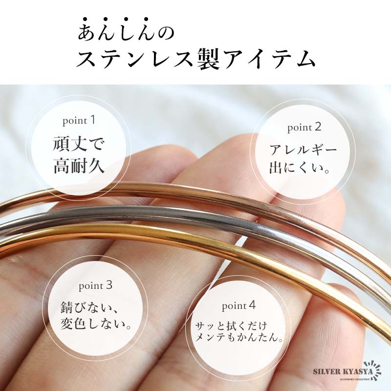 あんしんのステンレス シンプルなメタルチョーカー 3色 [n1196