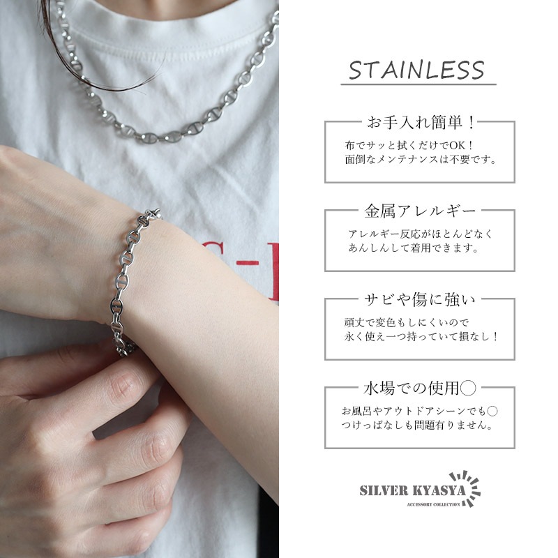 ステンレス アンカーチェーンブレスレット [b706-silver