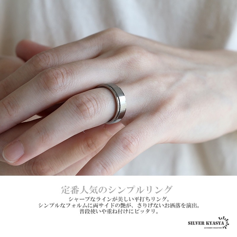 純チタン製 シンプルリング 6mm 3色 [r511] | リング,チタン | SILVER