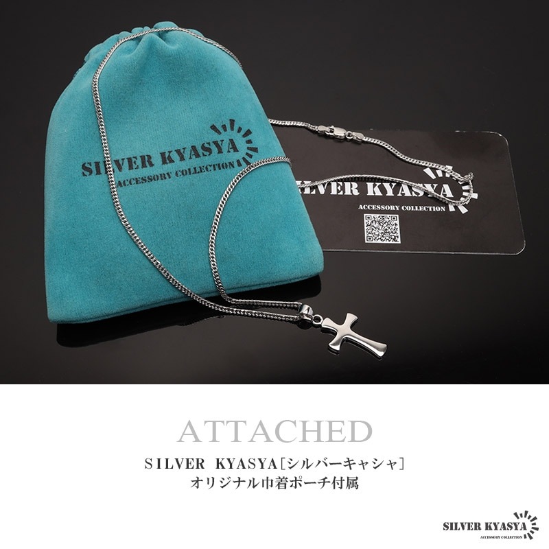 シルバー925 クロスネックレス [ns233-cs053-2mm] | スタイルで探す