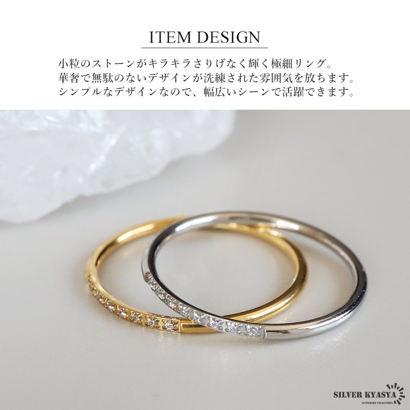 アスパラ　クリアラウンドストーンリング ボタニカルモチーフストーンリング / Tiaclasse | ファッション