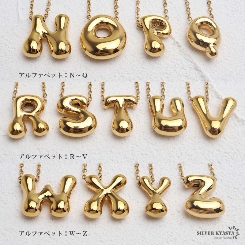 ステンレス ぷっくり小ぶりが可愛いイニシャルネックレス