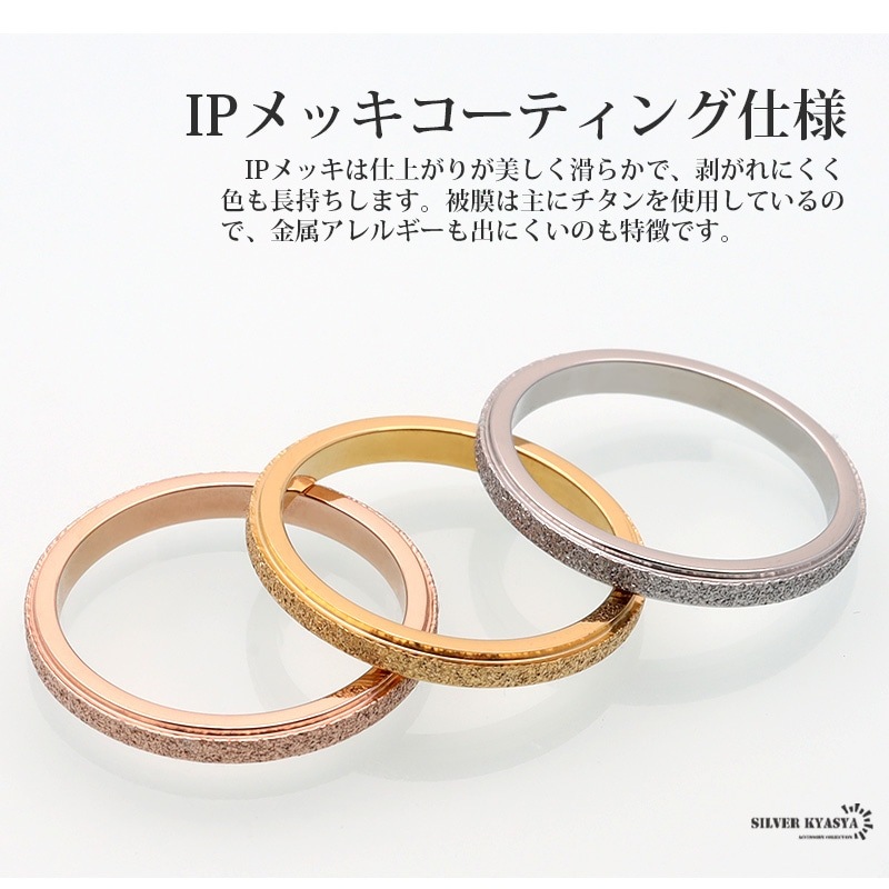 ステンレス 3連スターダストリング 3点 [r347] | スタイルで探す