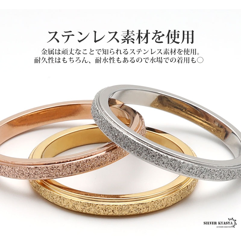 ステンレス 3連スターダストリング 3点 [r347] | スタイルで探す