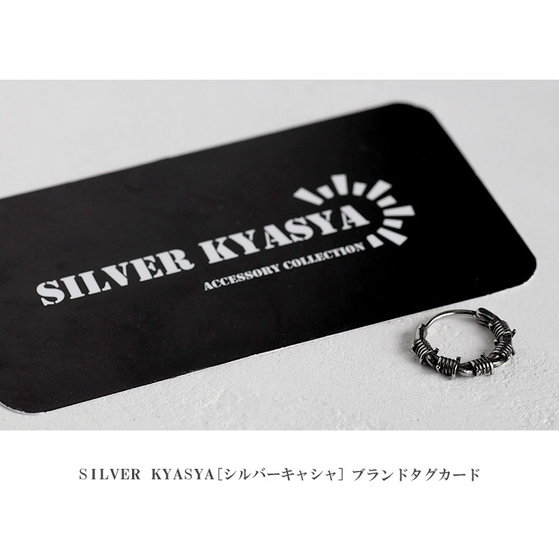 ステンレス 有刺鉄線 フープピアス [e254] | ピアス,ステンレス,フープ