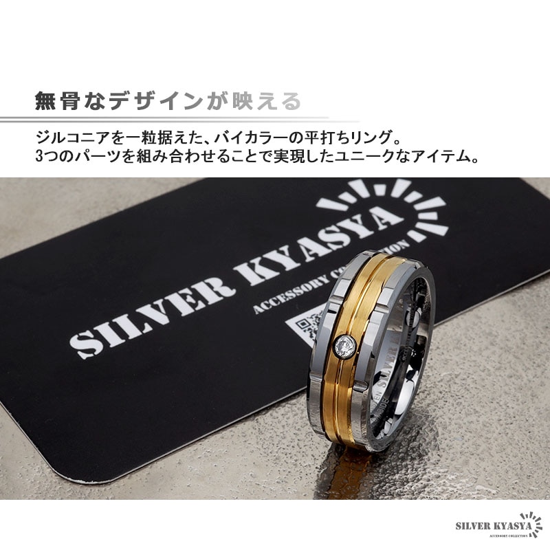 タングステン ブロックリング [r472] | リング,タングステン | SILVER