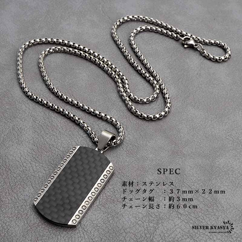 ステンレス ドッグタグネックレス [n705] | すべての商品
