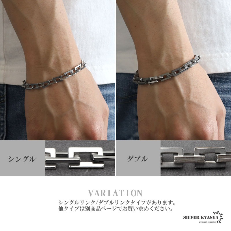 ステンレス リンクチェーンブレスレット [b707] | ブレスレット