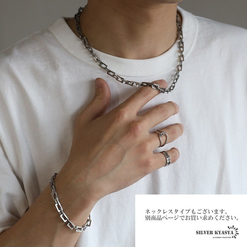 ステンレス リンクチェーンブレスレット [b707] | ブレスレット