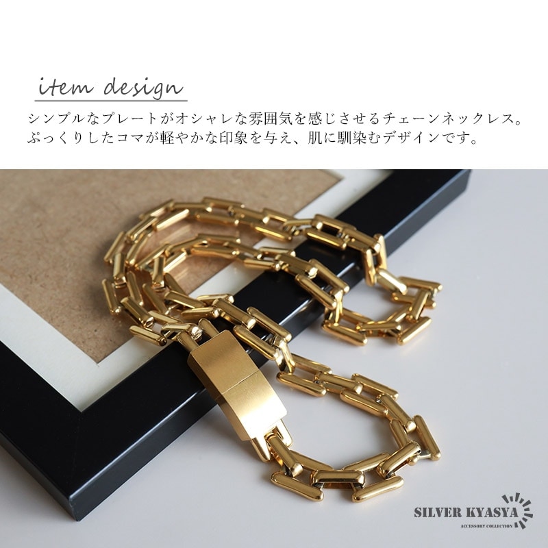 ステンレス チェーンネックレス プレート [n886-gold] | お洒落な