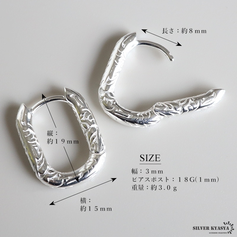 シルバー925 Silver ビッグ唐草デザインフープピアス/軽研磨仕上げ/両耳 シルバー925 Silver ツイストフープピアス/軽研磨仕上げ/両耳