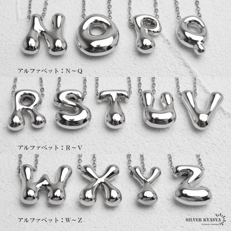 ステンレス ぷっくり小ぶりが可愛いイニシャルネックレス