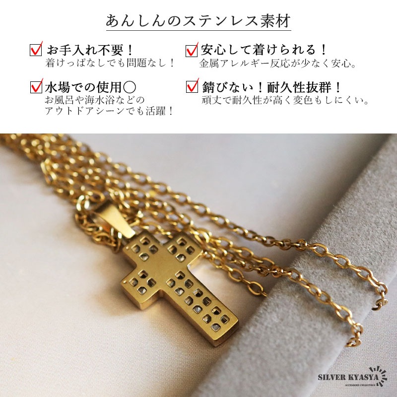 ステンレス クロスネックレス 小ぶり 18KGP [n1248] | ネックレス