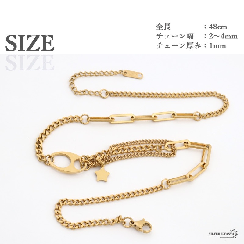 ステンレス チャームネックレス プルタブ [n468] | お洒落な