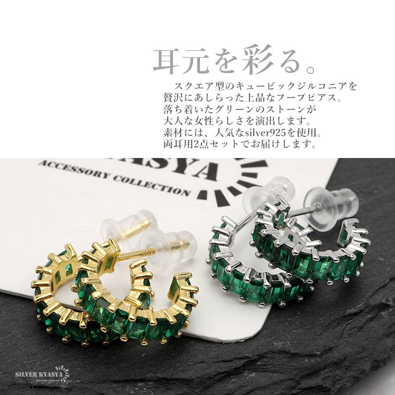 e.m. SILVER925 ジルコニアフープピアス 〈マット〉 e.m. ピアス シルバー925ブラックジルコニア埋め込みフープアス
