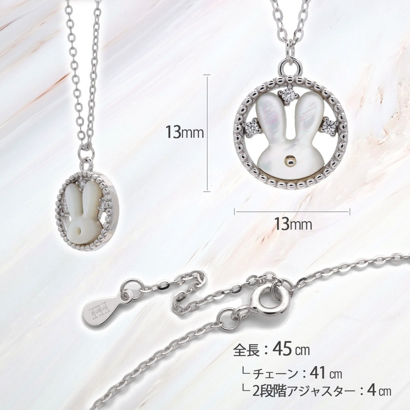 S925 うさぎ 貝殻 ネックレス 銀 [fhns049-silver] | ブランドから探す