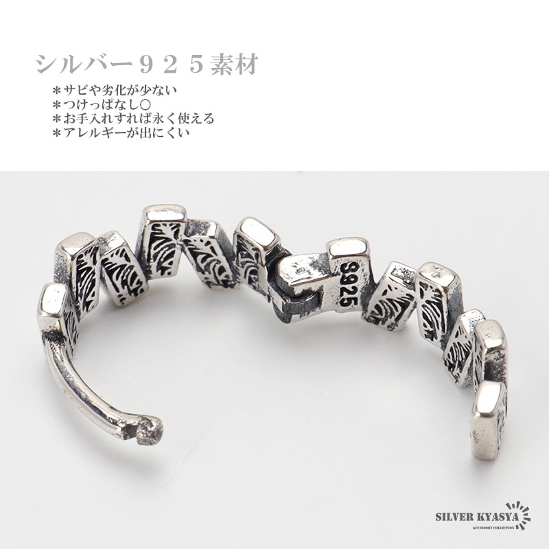 silverKYASYA」シルバー925素材 22k仕上げ 唐草模様 スクロール フープ