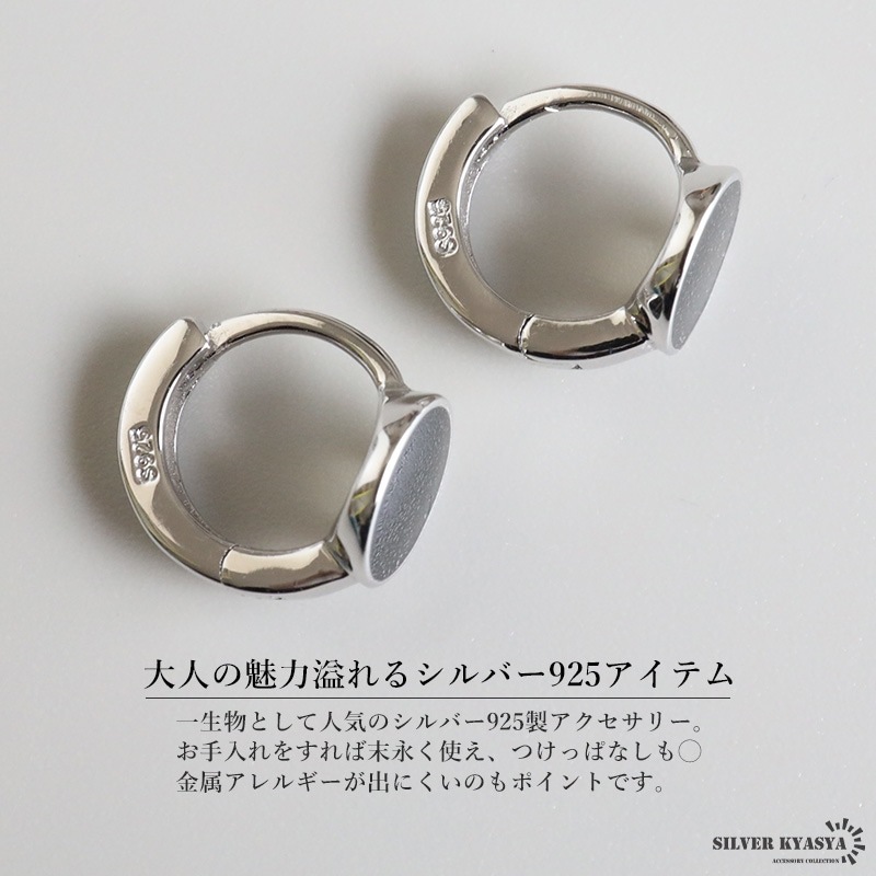 シルバー925 ブラックフープピアス [ce432] | お洒落な