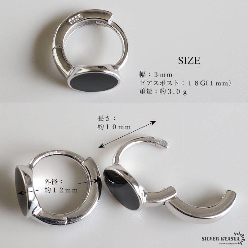 シルバー925 2way フープピアス シルバー925 ブラックフープピアス [ce432] | お洒落な