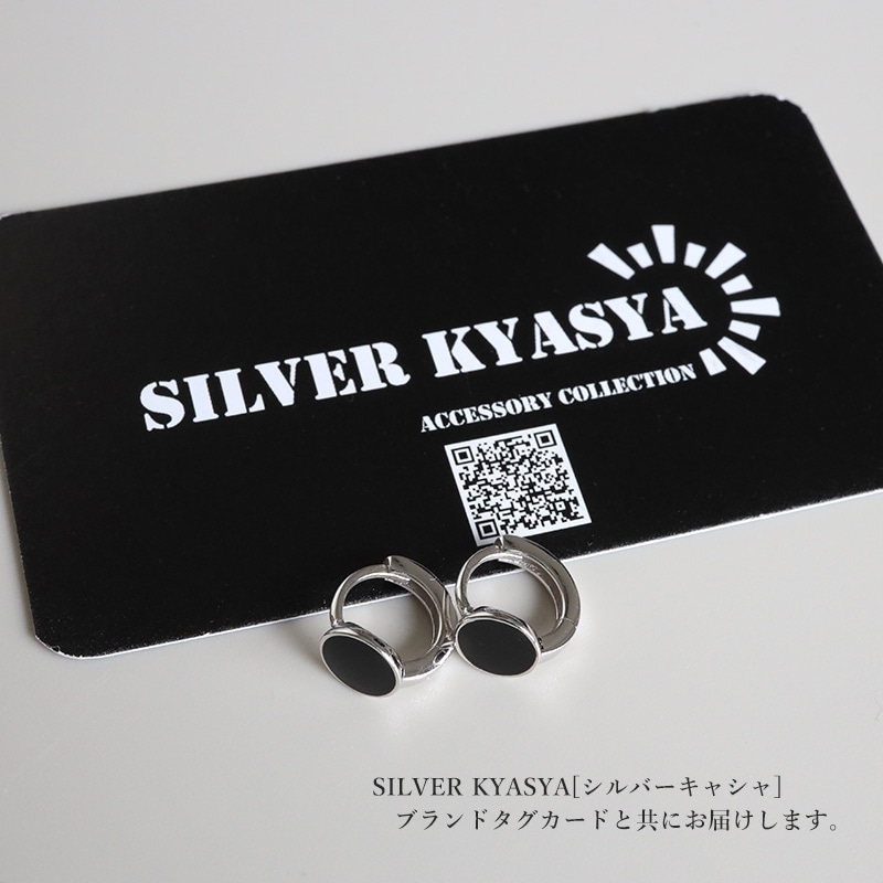 シルバー925 ブラックフープピアス [ce432] | ピアス,シルバー925